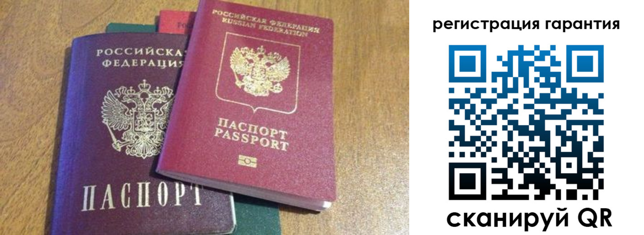 прописка для школы в Реже